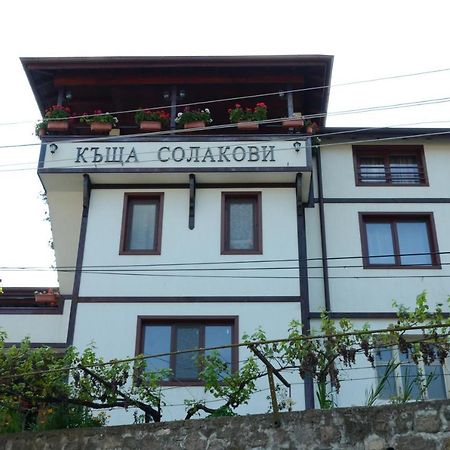 Къща За Гости Солакови ** ديفين المظهر الخارجي الصورة